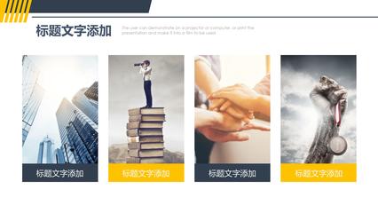 服裝產(chǎn)品規(guī)劃方案ppt模板